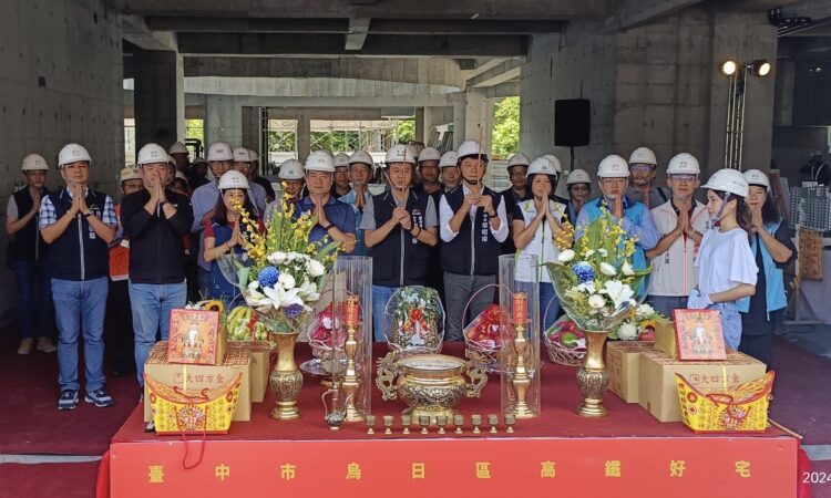 烏日首座！-台中「烏日高鐵好宅」今上梁-預計明年完工