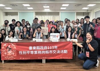 交流性平創新成果-台東縣社會處參訪台中女兒館