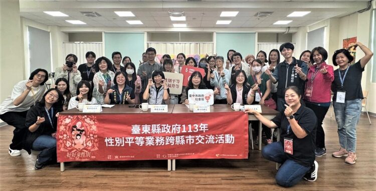 交流性平創新成果-台東縣社會處參訪台中女兒館