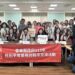交流性平創新成果-台東縣社會處參訪台中女兒館