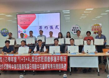 中市大甲高工串聯國高中、科大與業界-深化技職教育培養人才