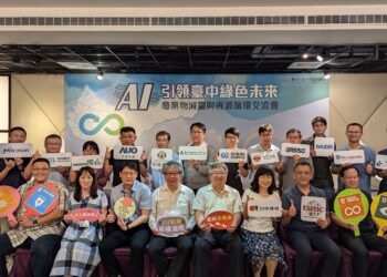 ai引領綠色未來-中市環保局舉辦廢棄物減量與資源循環交流會