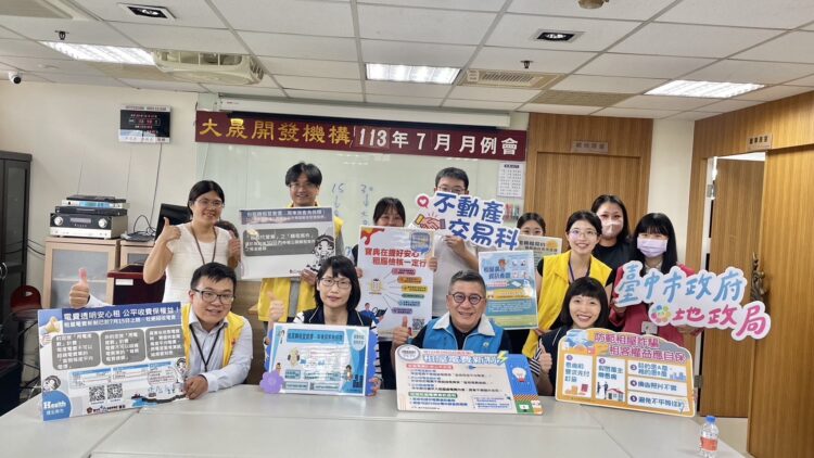 中市地政局偕同地所宣導租賃實價登錄-打造優質宜居環境