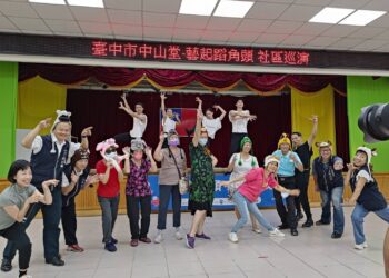 藝術與社區共榮！-中市中山堂啟動藝術巡演-深入鄰里實踐「市民劇場」