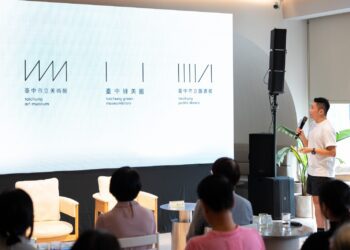 聶永真操刀設計新亮相-台中綠美圖打造跨域文化新品牌