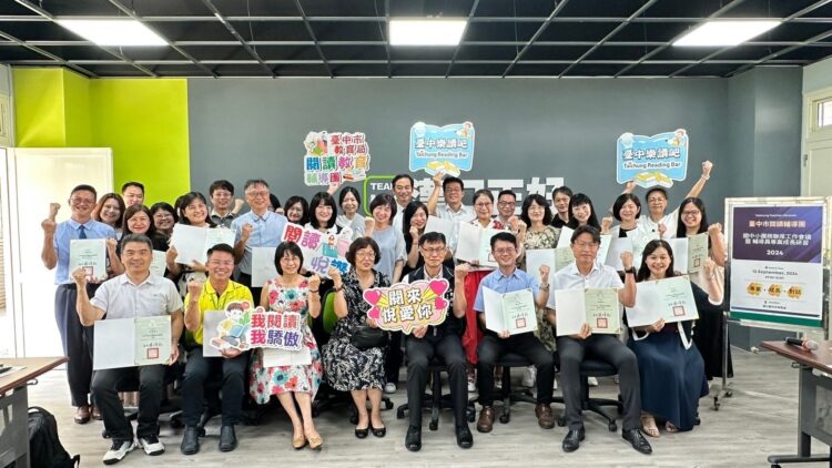 中市閱讀教育輔導團深耕校園有成-教育局勉團員持續豐厚閱讀動能