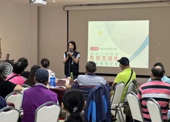促進工會團體性別平等主流化-中市勞工局辦理進階工作坊