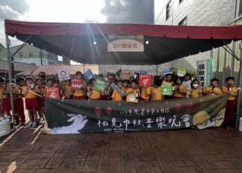 diy體驗客庄食農風情！-中市「石崗柚見中秋音樂晚會」昨登場- 