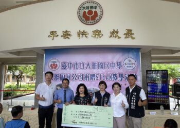 大雅廚具捐贈大雅國中steam智慧教室及語言教室-今揭牌啟用