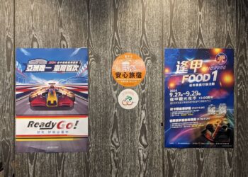宣傳、優惠雙檔出擊！-中市經發局推百家業者優惠迎國際賽車展演