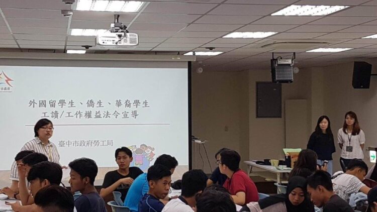 勞動部擴大留用畢業僑外生-中市勞工局提醒旅宿業者留意聘僱規定