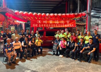 提升救災部署效能-江川里福德宮捐贈中市消防局警備車、空拍機