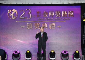房仲業奧斯卡「金仲獎」登場-黃副市長：感謝不動產仲介經紀商業同業公會帶動產業發展