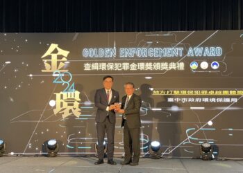 中市環保局打擊環保犯罪成效卓越-獲頒金環獎卓越團體及傑出貢獻獎