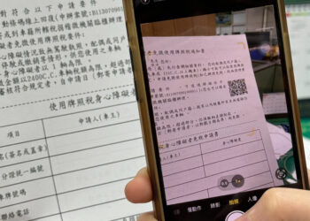 中市地稅局主動寄出身障牌照免稅通知書-民眾直呼：揪甘心！