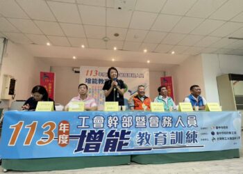 中市府勞工局辦理工會教育訓練 -助穩定會務運作一把罩 