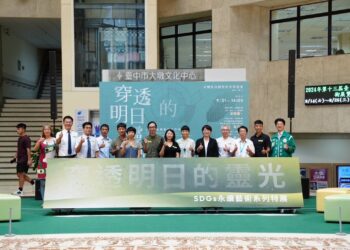 大墩中心帶領百位中學生創作sdgs巨型泥毯-文化局長：讓山海屯城顏色交織成永恆