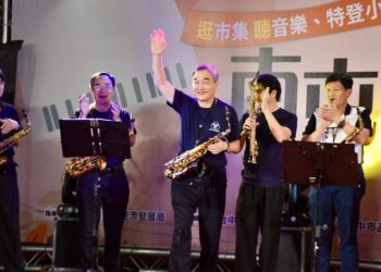 中市南屯秋涼音樂會-扎根地方宣導特登產業鏈