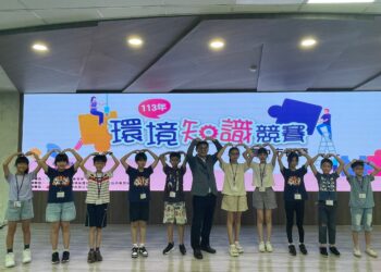 環境知識競賽中市代表隊伍出爐！-20位高手11/16征戰全國決賽