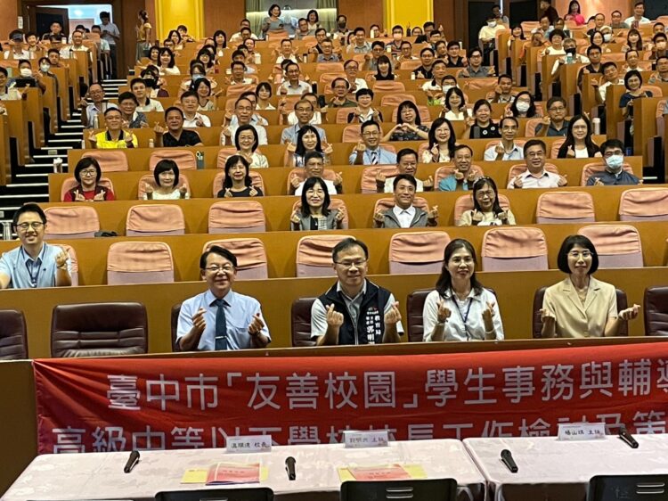 加強學校性平教育-中市逾300位校長齊聚性平研習