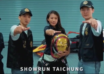 全力守護-red-bull-showrun-taichung  -中市警推「支持合法賽車、取締非法飆車」宣導片
