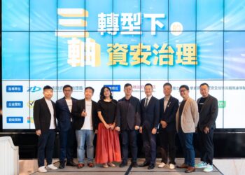 聚焦ai、資安、esg三軸轉型-數位局攜手產官學推進智慧台中- 