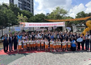 暖心捐贈助力讓孩子在笑聲中成長！- 中市府攜手民間重塑北屯兒童公園