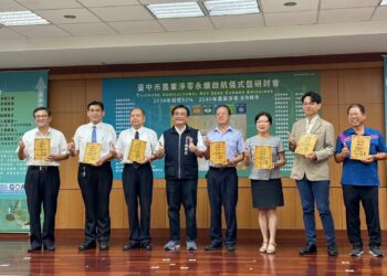 公私協力推動2040農業淨零排放-台中邁向淨零永續新未來