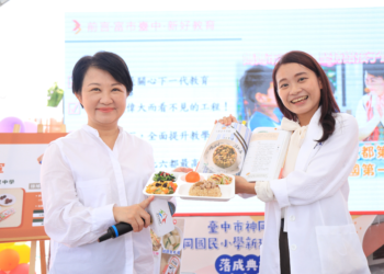 3700名國小師生受惠！中市神岡國小中央廚房落成啟用-盧市長：投資教育城市才有希望