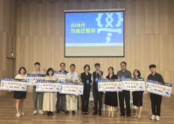 中市教育創新國際論壇       -以ai教育分享運用強化教學