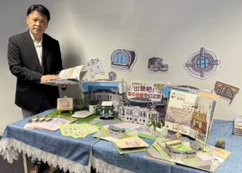 中市文化局手工打造台中州廳立體書- 透過圖文紙上走入國定古蹟