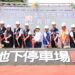 首度公民參與設計!-中市北屯區敦化公園地下停車場動工-盧市長:滿足地方停車需求