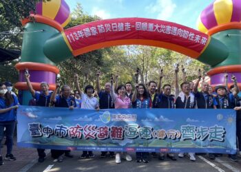 中市府辦理國家防災日防災避難演練活動-教導民眾正確防災觀念