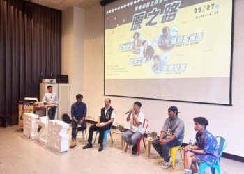 中市原民會原民青年論壇-探討新媒體族群主流化