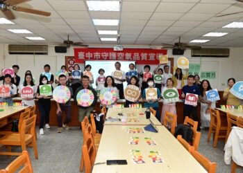 建立教師對空品議題認知-中市教育局辦環教研習