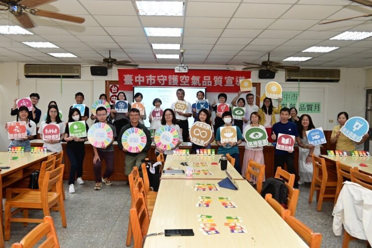 建立教師對空品議題認知-中市教育局辦環教研習