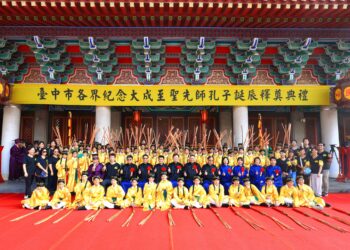 弘揚尊師重道精神-中市祭孔大典鄭副市長任正獻官循古禮表敬意