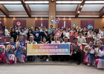 提升志願服務能量！-中市文化局辦志工幹部交流研習座談會