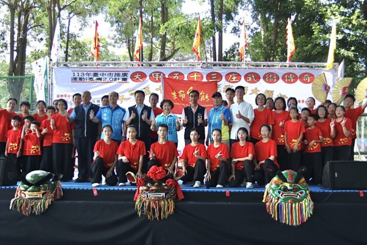 傳承百年武術運動文化-大甲53庄武術技藝匯演熱鬧登場