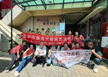 多管齊下防治！中市「梨山專案犬貓4合1活動」守護偏遠山區毛孩