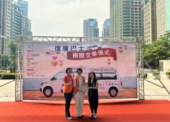 關懷身障者-禾繕基金會再次捐贈中市府2輛復康巴士