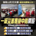 山陀兒颱風強襲!中市建設局一級開設全面備戰守護市民安全