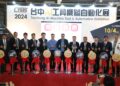2024台中ai工具機暨自動化展盛大開展-鄭副市長:創造產業新契機