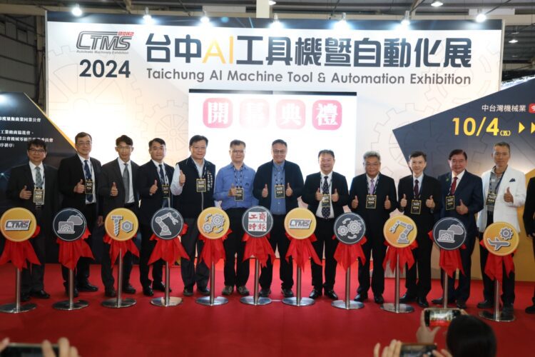 2024台中ai工具機暨自動化展盛大開展-鄭副市長：創造產業新契機