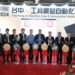 2024台中ai工具機暨自動化展盛大開展-鄭副市長:創造產業新契機