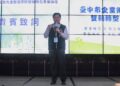 數位轉型x淨零趨勢 -中市「企業先進智造學院雙軸轉型產業論壇」精彩啟航-