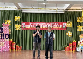 打造當地永續農業 -中市農業局邀民來鎌村體驗都會型農村