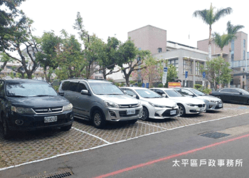 大家一起來「享」應！中市府第二波機關共享車位10/1開放