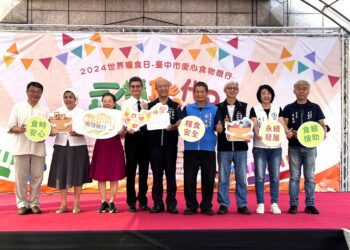 響應世界糧食日-中市食物銀行舉辦惜食園遊會