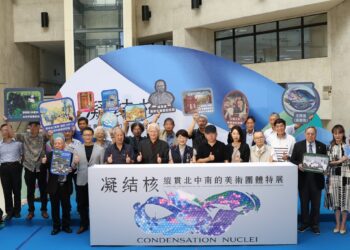 台灣三大畫會重量級精品集結-大墩中心藝術辦桌〈草莓〉入菜